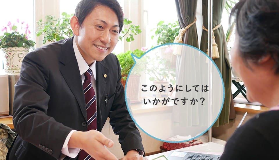 相続・遺言でお悩みの方へ、行政書士が道内全域へ出張対応いたします