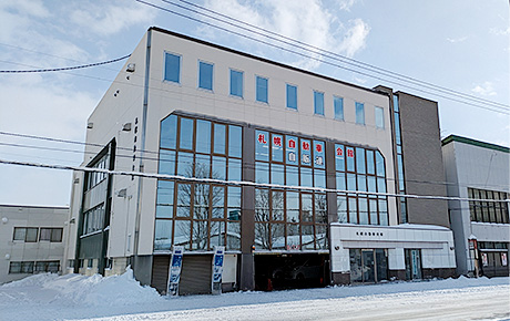 札幌自動車会館