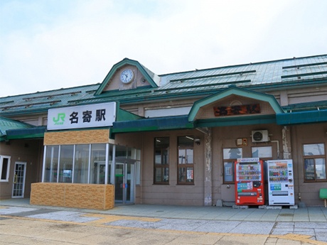 名寄駅