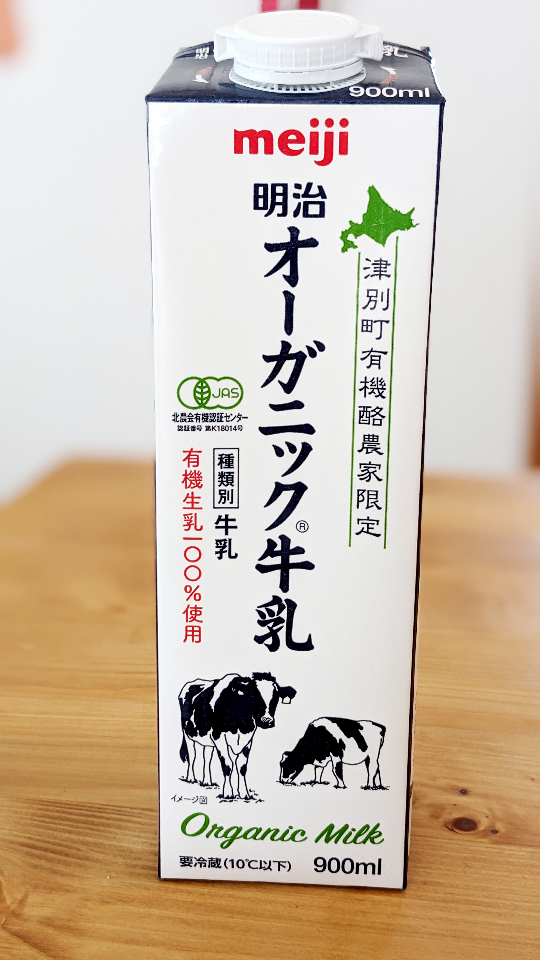 津別町有機酪農家限定の明治オーガニック牛乳